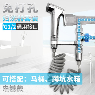 New material abs bidet Flushing pressurized toilet shower head hand-held electroplated plastic spray gun Women's washer set