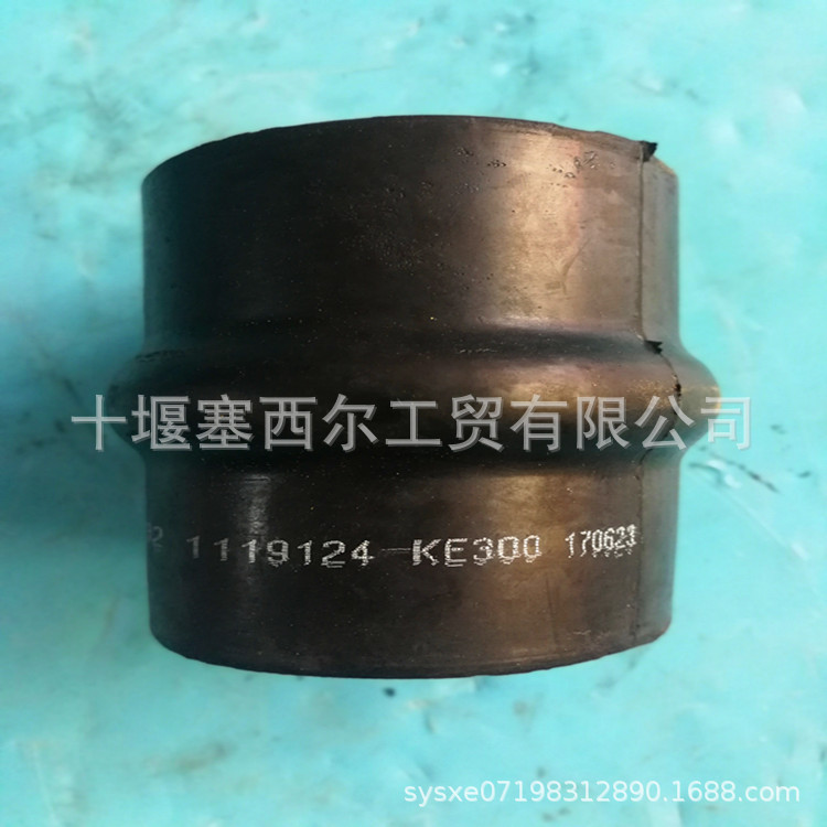 东风天锦汽车中冷器连接胶管1119124-KE300