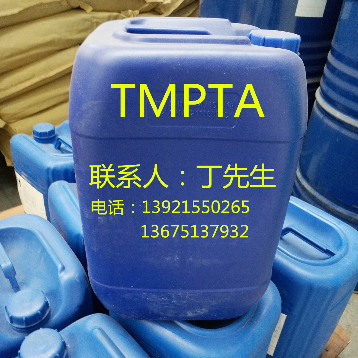 TMPTA 三羟甲基丙烷三丙烯酸酯 PL400 交联剂 偶联剂 架桥助剂