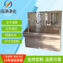 ���P�����λ�t��ϴ�ֳ�  ���g������ˮ���_̤�Б�ʽ�߱���ϴ�ֳ�