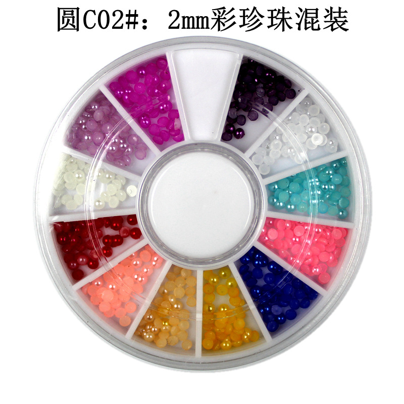 (C1-202) 라운드 C02 #2mm 컬러 진주
