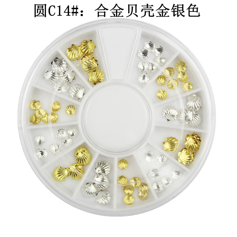 (C1-211) 라운드 C11 # 금과 실버 껍질