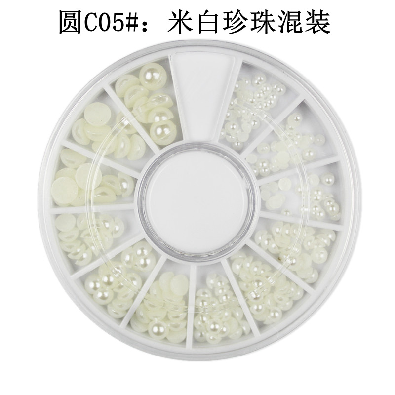 (C1-205) 원 C05 # 아이보리 진주