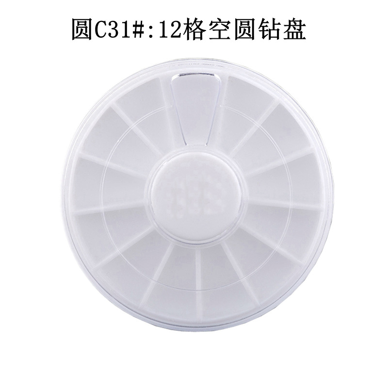 (D2-309/310) 서클 C31 #12 빈 디스크