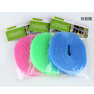 Factory direct home travel telescopic anti-skid windproof clothesline clothesline 3 meters 5 meters optional spot wholesale