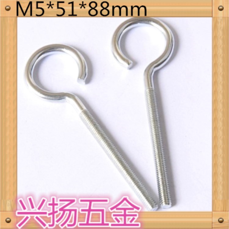 m5问号勾螺丝M5*51*88mm镀锌小开口灯钩厂家批发9字吊钩螺栓