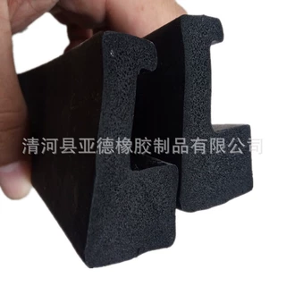 彩色海绵密封条 橡胶发泡密封条 橡胶密封条 邢台清河 橡胶挤出条