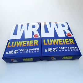 复印纸;凭证报表单据;书写纸