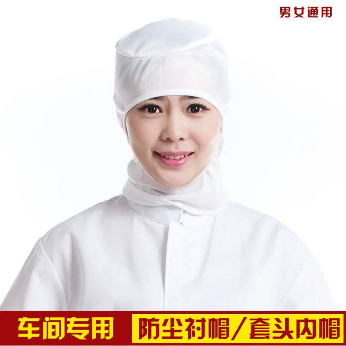Пищевая фабрика пуловер Защитная крышка шеи мастерская Рабочая Мужская и женская шляпа ледяная шелковая шапка Рабочая Пылезащитная эластичная подкладка Внутренняя крышка