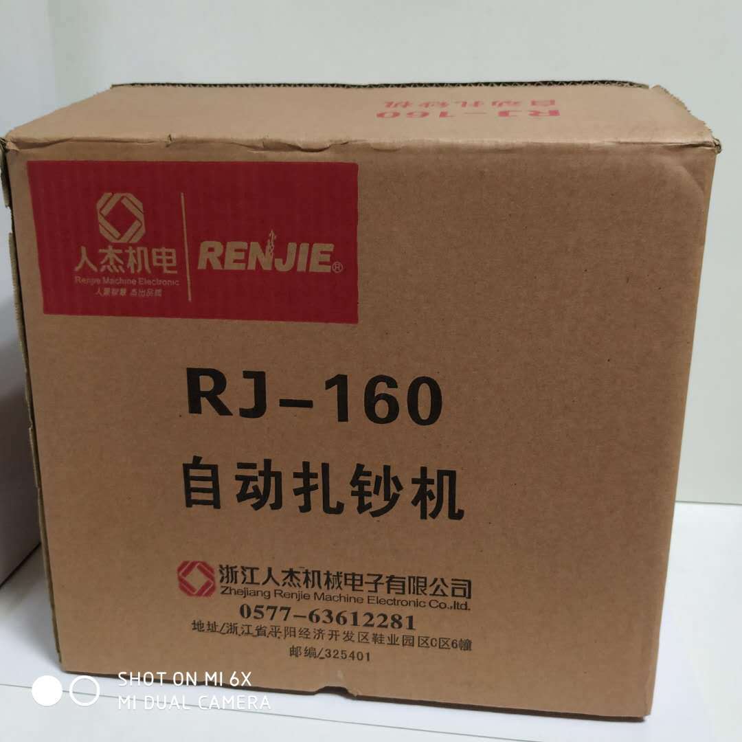 ������ؼۡ��˽�/RJ-160�Զ������� ����ר�����ѻ� С��������