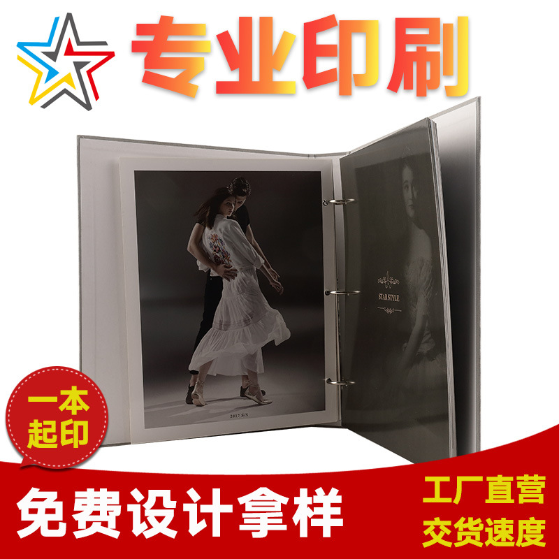 画册印刷宣传册样本定 制 杂志说明书打印书籍宣传单印刷工厂