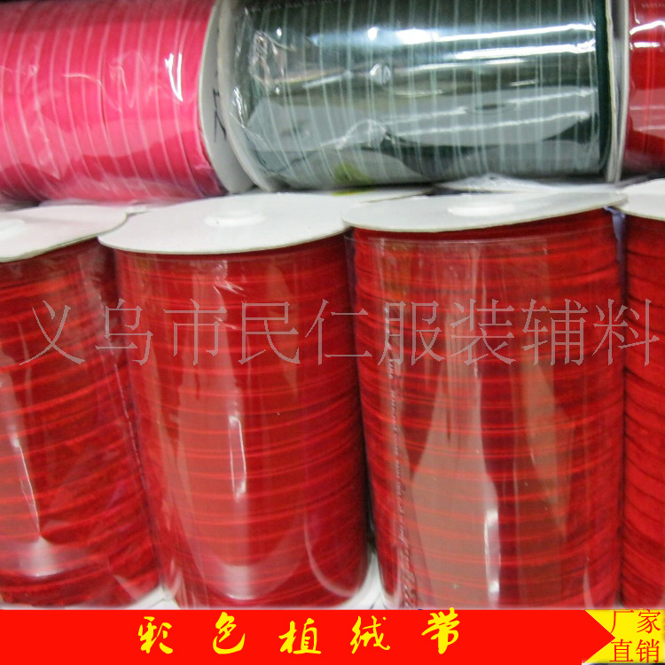 Cinta de flocado de una sola cara, disponible en varios tamaños, suministro directo, cinta de terciopelo decorativa no elástica, colorida, gran cantidad, excelente precio.