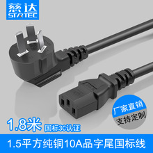 �Դ�� ��X���C�� 10A 250V 1.5ƽ�� ������偟�ˮ����1.8��