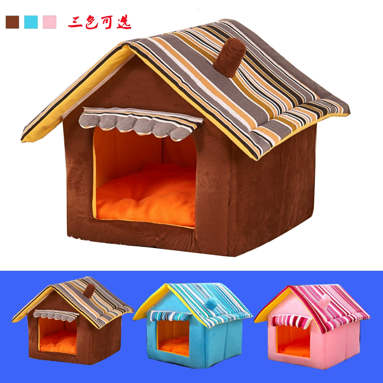 Фабрика прямой собаки питомника Дом Питомника любимчика Дом юрта коврик четыре сезона универсальный поколение волос