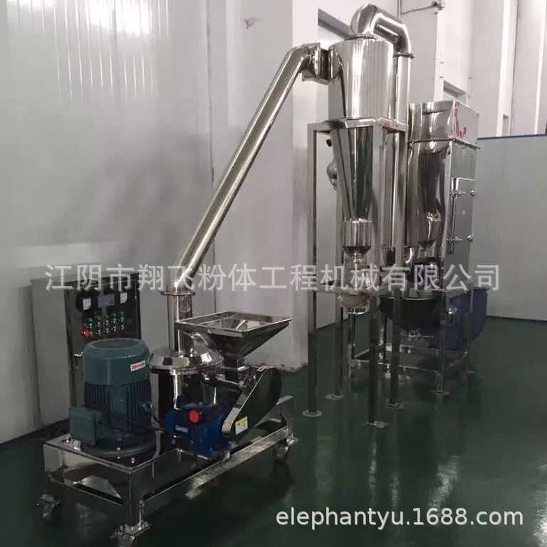 江阴翔飞粉体制造可可粉用不锈钢小型粉碎机