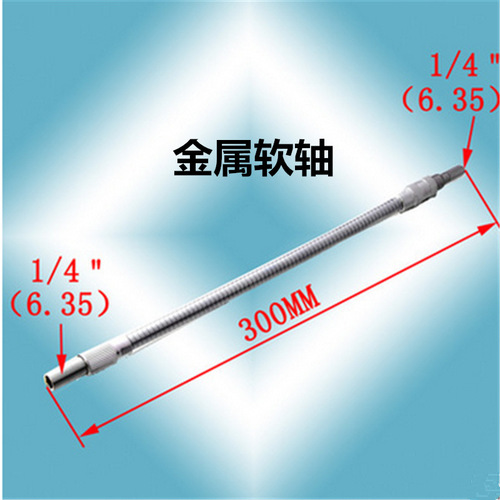 Rechargeable drill electric screwdriver bit sleeve stainless steel extended universal flexible shaft extension tube connecting rod universal flexible shaft