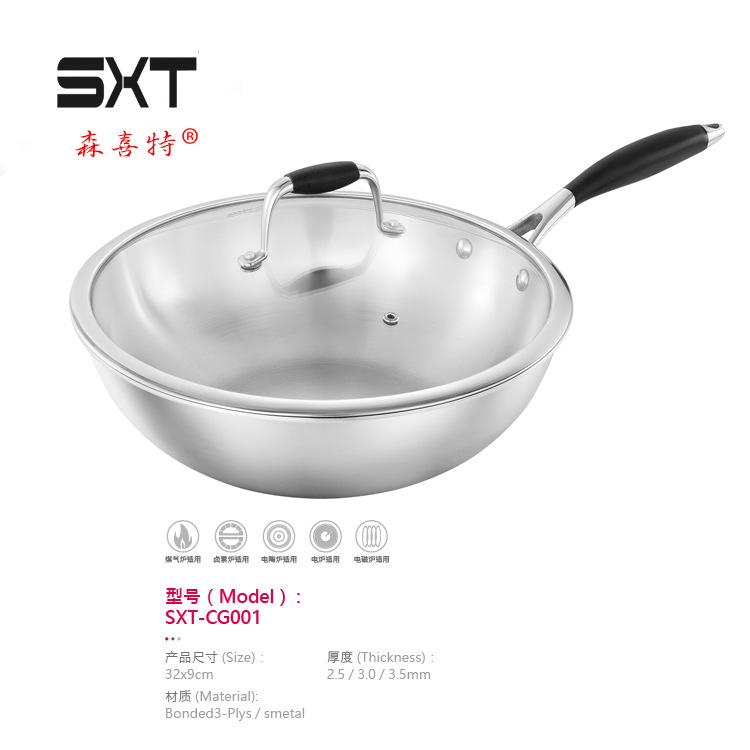 스테인레스 스틸 화합물 웍