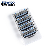 男士手动剃须刀刀片 美安三层刀头 一次性剃须刀刀片刀架