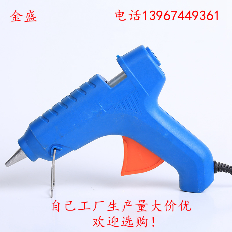 40W热熔胶枪DIY五金工具饰品配件厂家批发系列迷你小胶枪