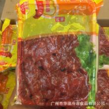 鲜冻牛肉片 澳洲腌制牛肉片 20包20斤/箱 水煮牛肉片 炒牛河材料