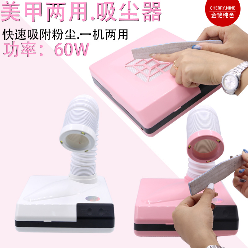 Japanese vacuum cleaner for manicure for nails