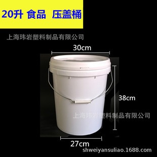 20L�V��Ͱ20KG�T��Ͱ ����Ͱ ���Ͱ ˮͰ �S��ֱ�N �gӭ�xُ