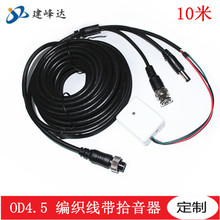 10�׺����^ĸ�^�DBNC+DC+ʰ����ݔ���D�Ӿ� �S��ֱ�N�����^����