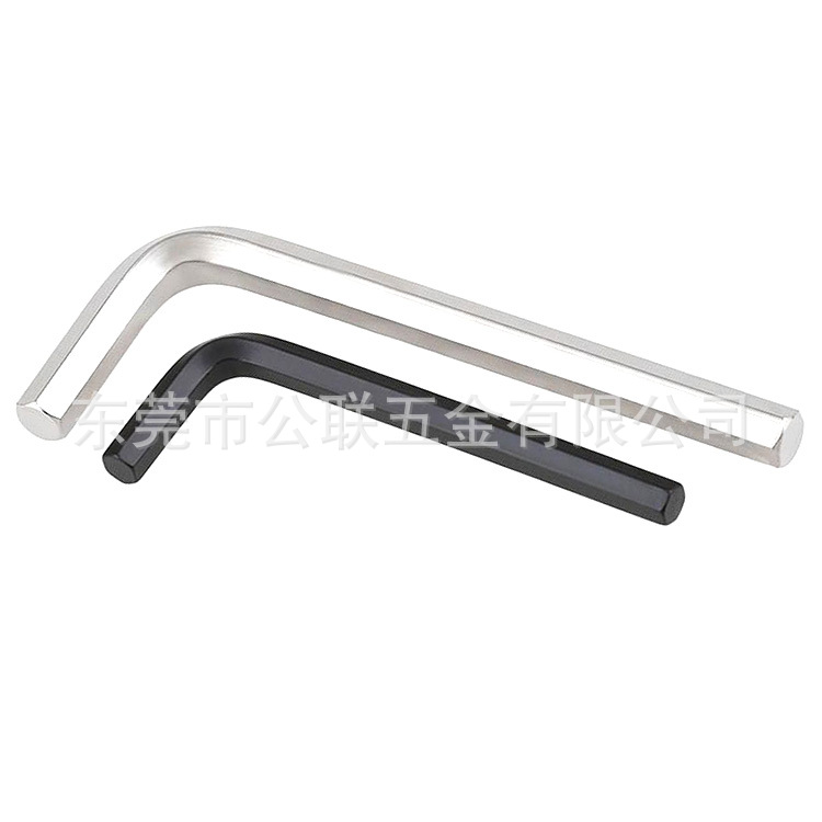 国标内六角扳手六角匙L型六棱形扳手Z型扳手高效拆卸手柄精密球头