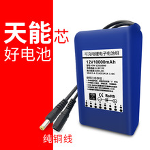 12V�늳ؽM�������ɳ��10AH믚��18650�о�O��12���ƿ �S��