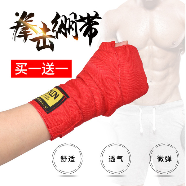 sports elastic bandage