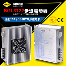 �ٸ���늙C BGL3722���M늙C���� �m��110��130BYG350ϵ��