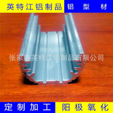 6061/6063工业导轨铝型材U型材 椭圆管型材