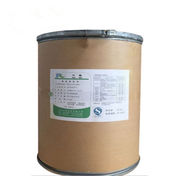 直销 食品级 维生素B9 叶酸 黄色粉末 包邮 极速发货