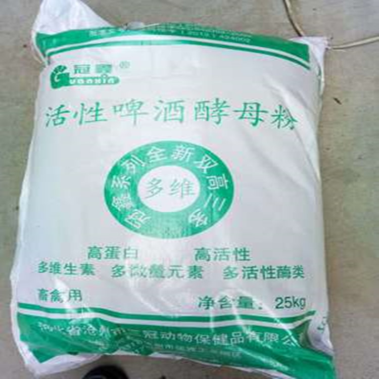 饲料级啤酒酵母粉 家禽水产兽用饲料营养添加剂啤酒酵母粉 现货厂