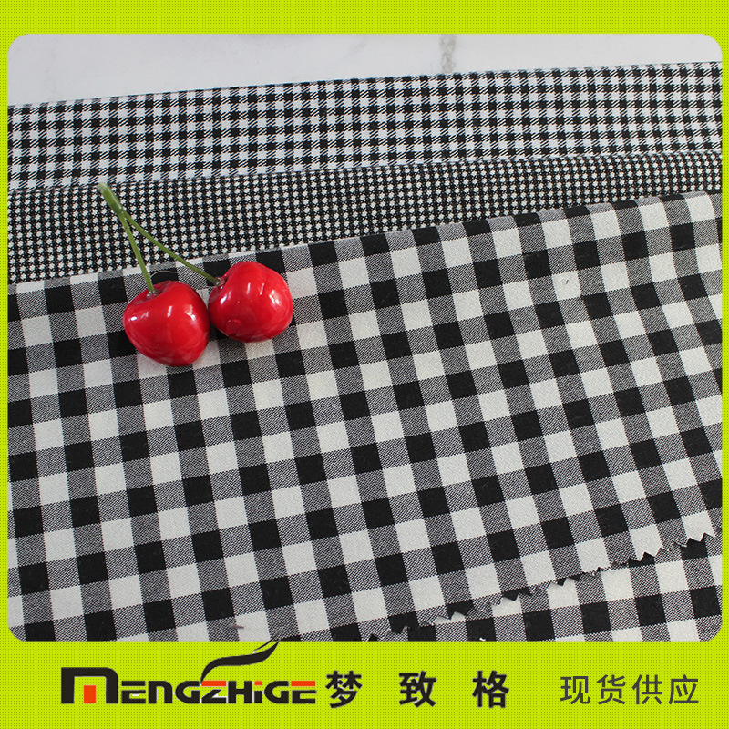 现货供应时尚休闲时装TR格子面料裙子面料衬衫面料厂家直销