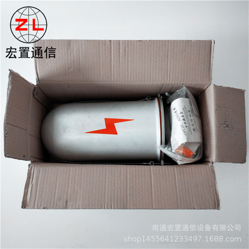 12芯二进二出 光纤接续盒 ADSS/OPGW光缆塔用接头盒立式 光缆接续