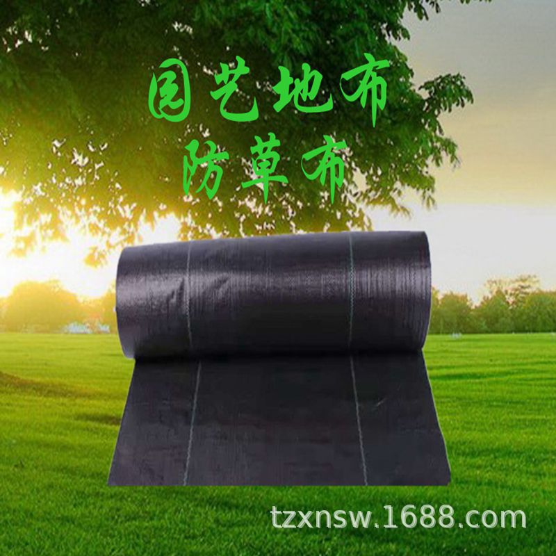 园艺地布防草布果树地布园艺花卉大棚防草布加厚供跨境