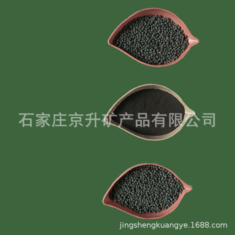京升供应 电气石颗粒 电气石粉 微波炉加热球