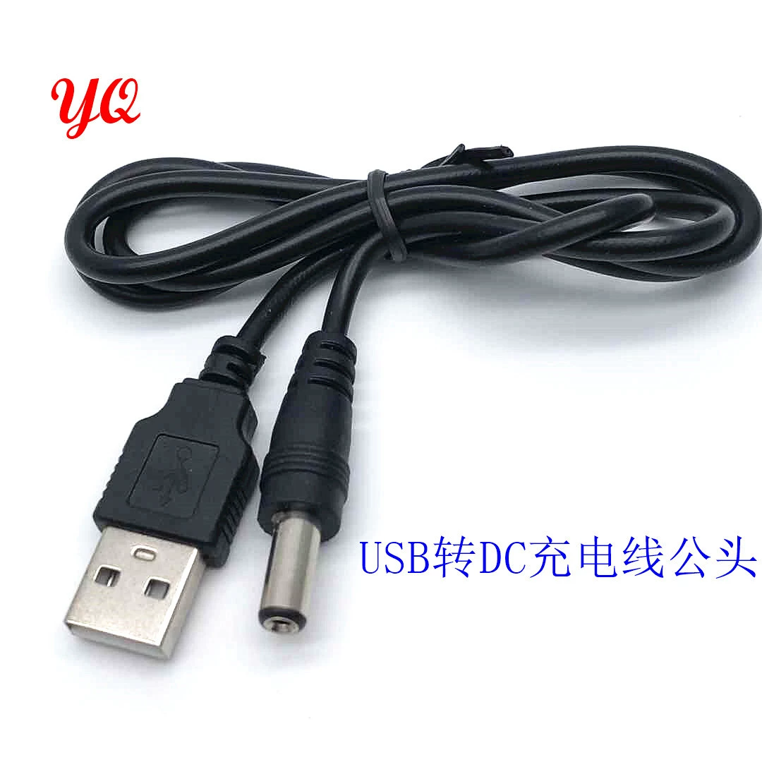 Кабель переключения питания USB для удлинителя dc кабель зарядного устройства usb в DC5.5 * 2.1 общественных головок 3A