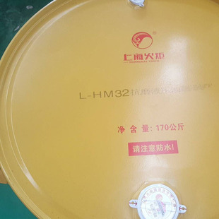 �������L-HM32��ĥҺ���͹��̽��B�Cе�߉�Һ��ϵ�y������