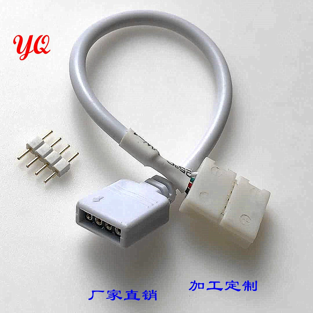 Кабель для подключения контроллера светодиодной ленты RGB, разъем RGB4P (гнездо) к разъему RGB (без пайки), двусторонний