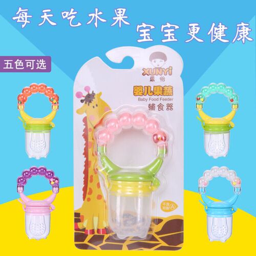 Xunyi Ring Bite Bag Multi-Colored Bite Fruit Soother Feeder Rattle Fruit Bite Teether