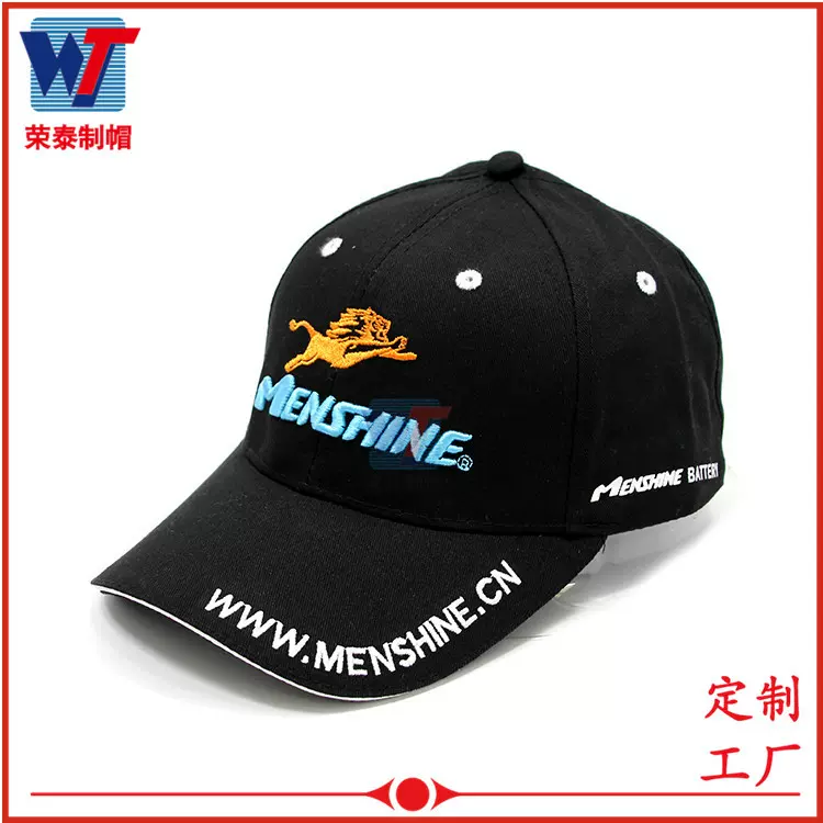 六页纯棉棒球帽科技公司定做工作宣传鸭舌帽定制帽子刺绣网址网站