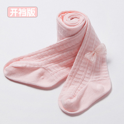 파일 열기 핑크