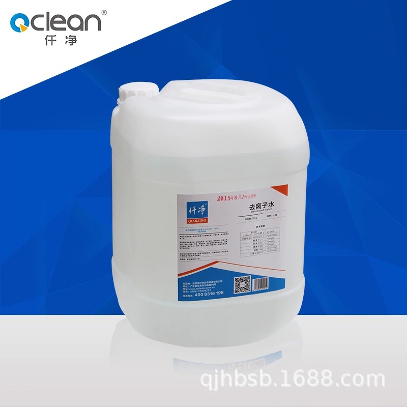 工业实验室专用国家标准 仟净去离子水 高纯度去离子水多规格