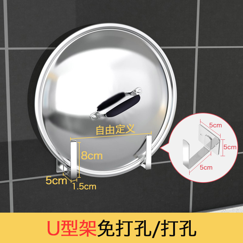 E형 U자형 프레임