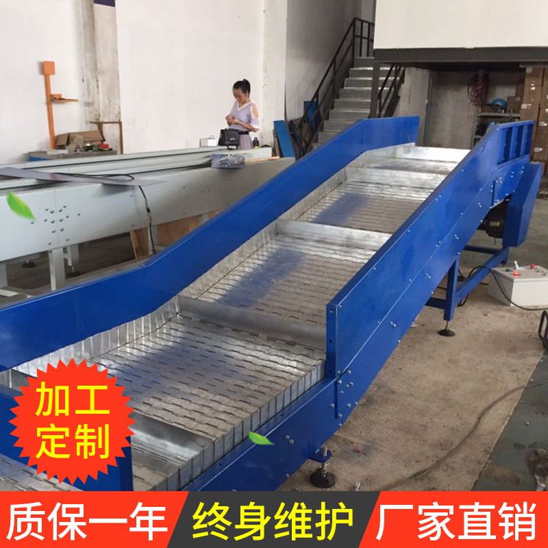 不锈钢链板提升机重型流水线吨包输送机颗粒爬坡提升机304上料机