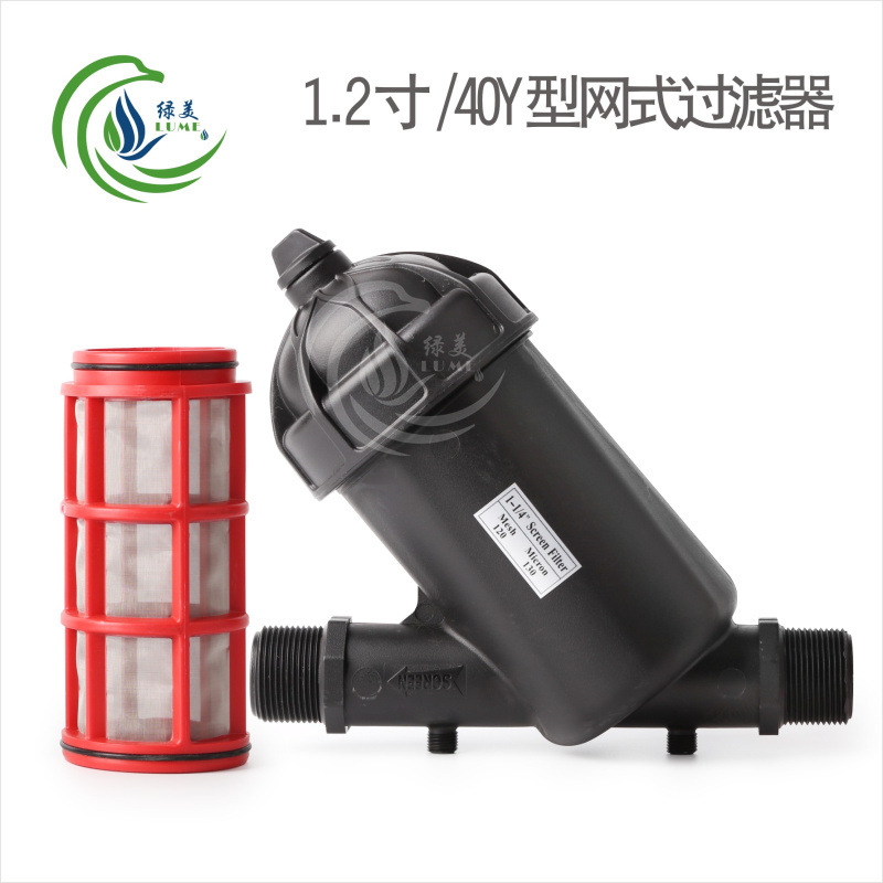 ARKA 1.2寸/40Y型网式过滤器  温室大棚蔬菜微喷滴灌过滤器水处理