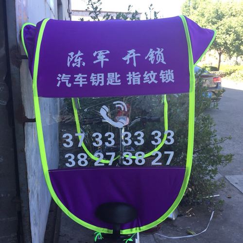 Electric car canopy advertisement umbrella sunshade pavilion electric bike canopy windproof rainproof electric car sunshade zipper
