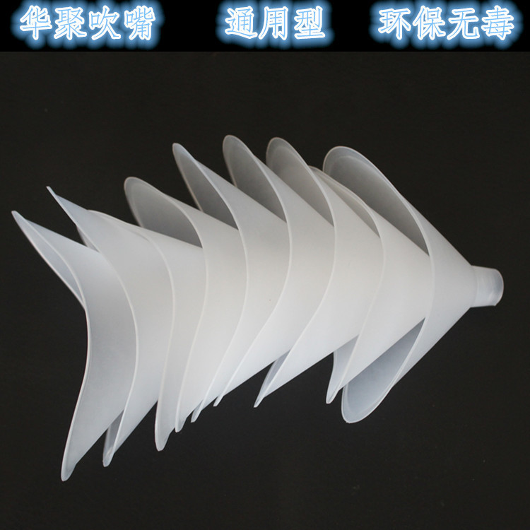 Mouthpiece Vital Capacity Disposable Body Nozzle High School Entrance Examination Physical Examination Constitution Tester Large Quantity in Stock